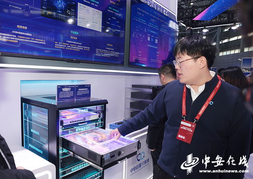 量子賦能 智享生活 2025量子科技與產(chǎn)業(yè)大會聚焦物聯(lián)網(wǎng)技術(shù)創(chuàng)新成果