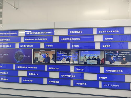 全力抓落實 確保開門紅 玻色量子引領(lǐng)光量子計算實用化新紀(jì)元